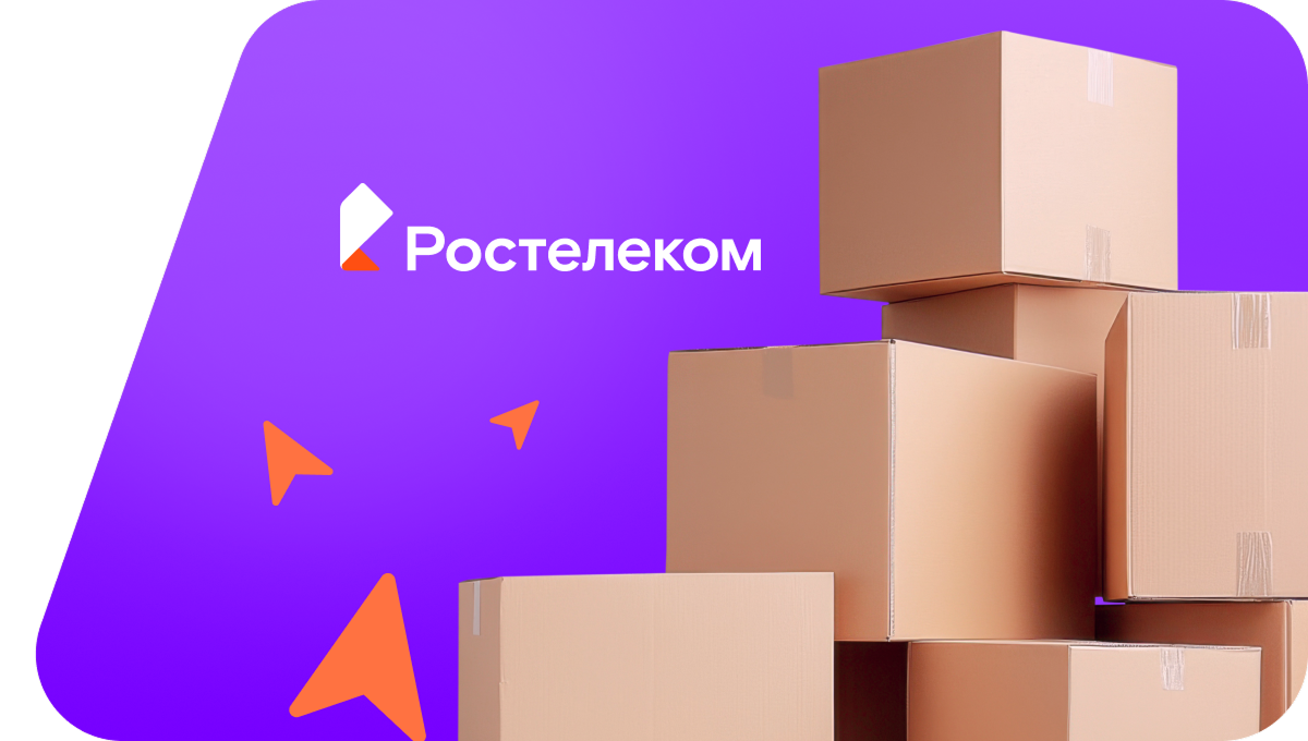Переезд в новую квартирув село Сухие Гаи (Воронежская область)