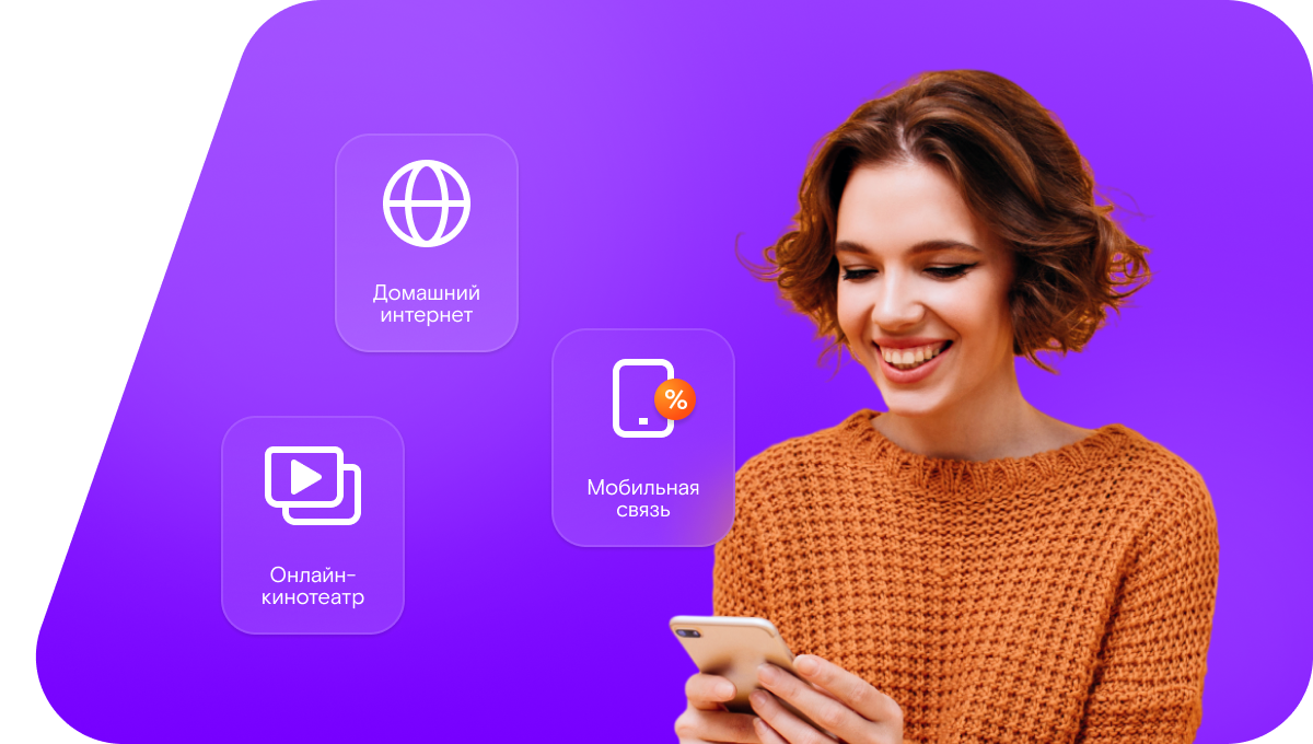 Промо-тарифы Ростелеком в&nbsp;село Сухие Гаи (Воронежская область)